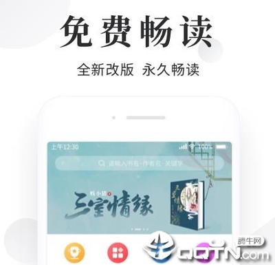 乐鱼官网手机版